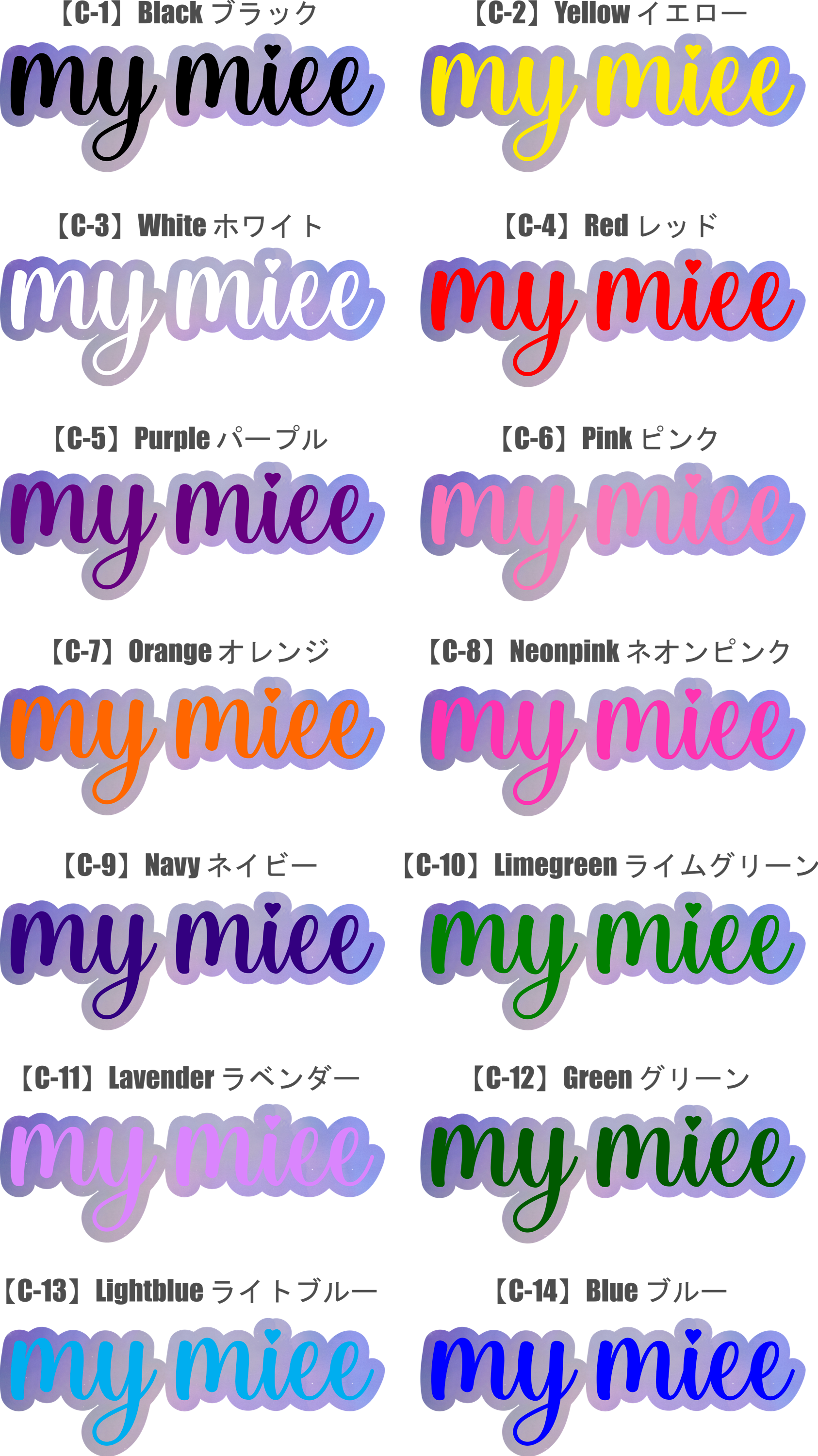 sticker color | mymiee