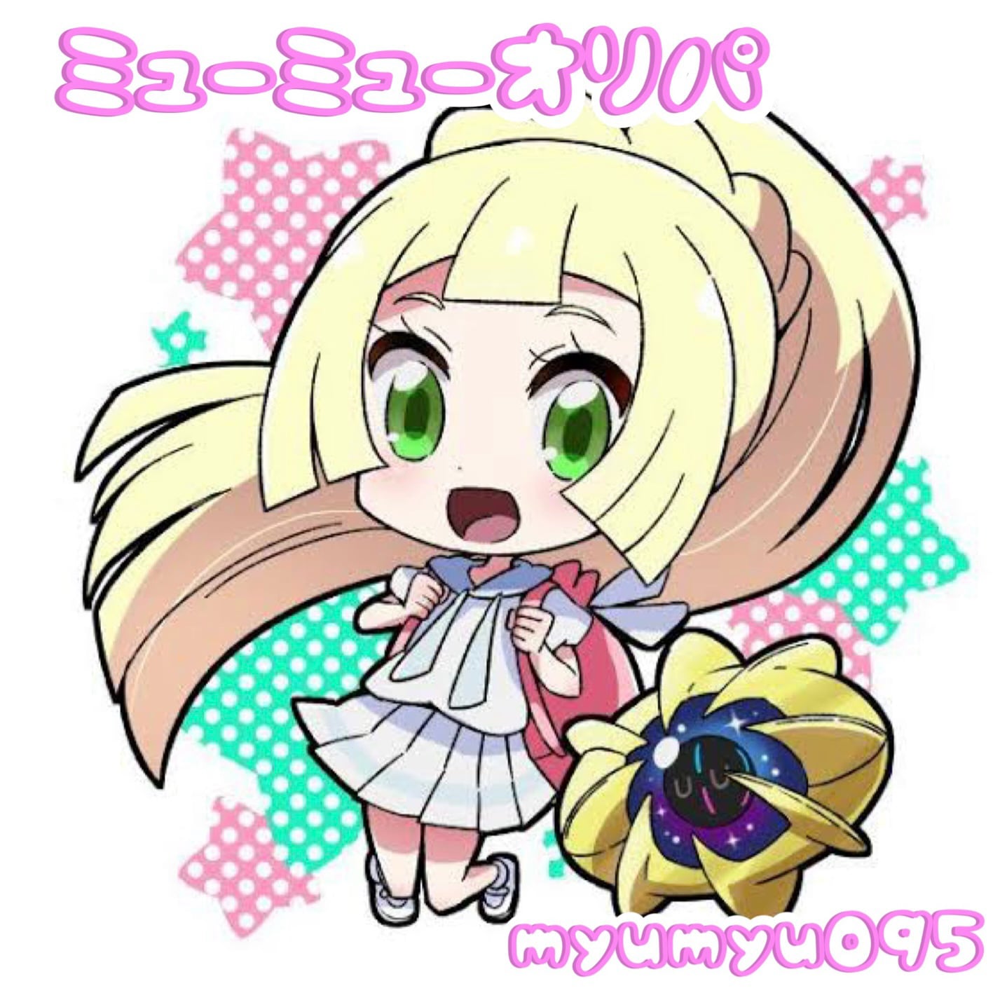 ミューミューオリパ 