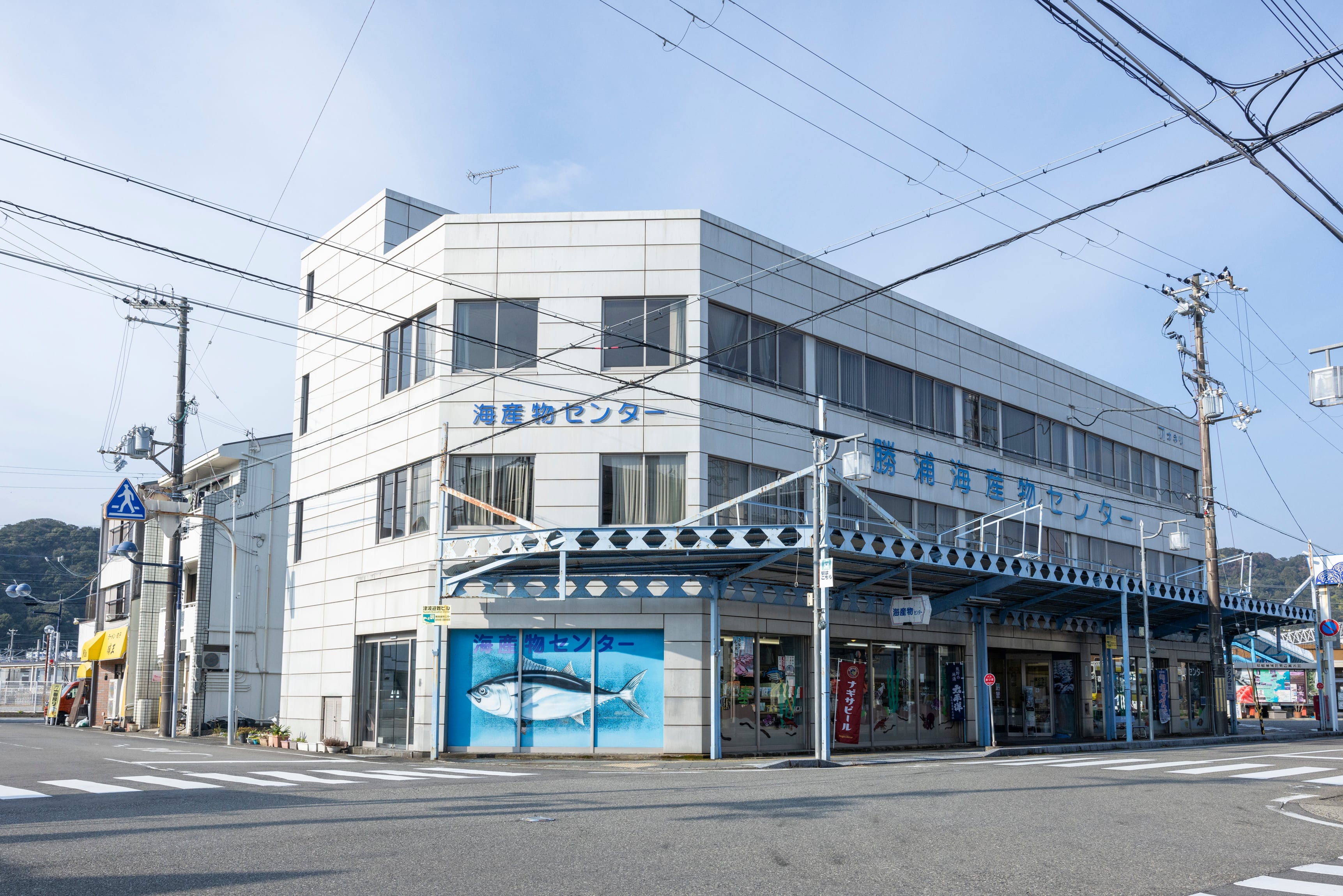 私たちについて