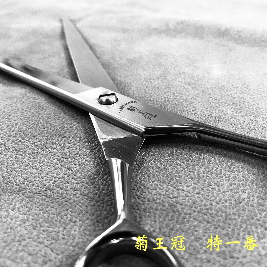 菊王冠BOB T-B650セニング トリミングシザー（スキバサミ