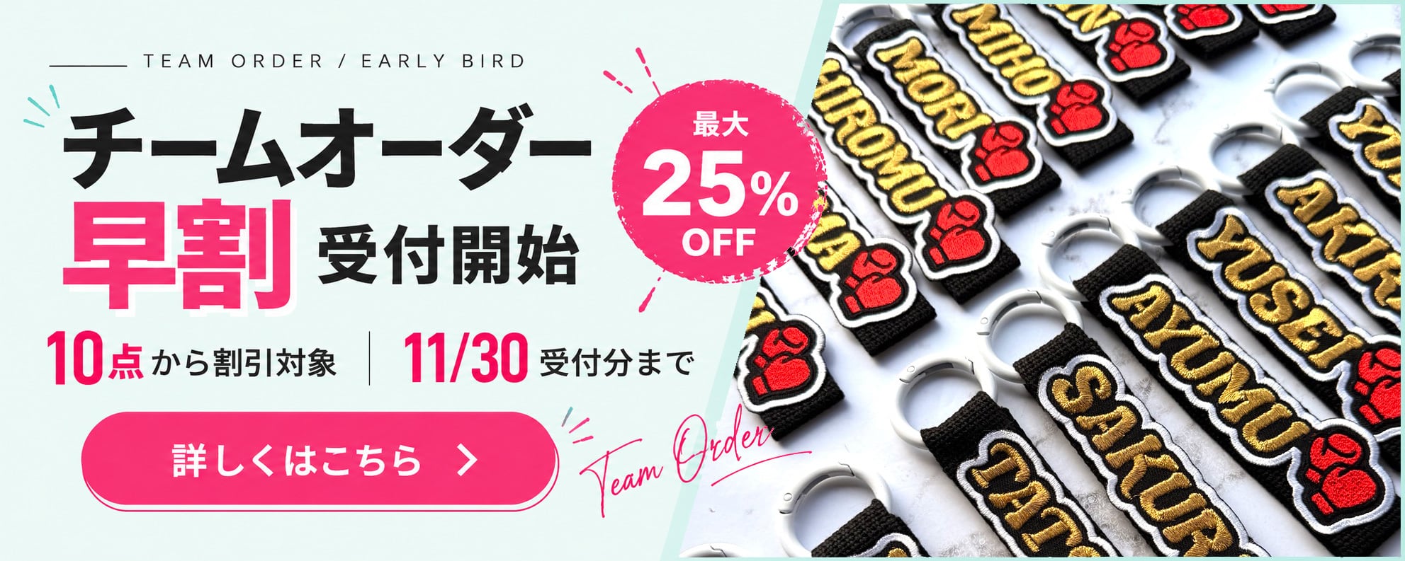 9～13文字】【フルカスタムオーダー】200万通り以上の組み合わせから