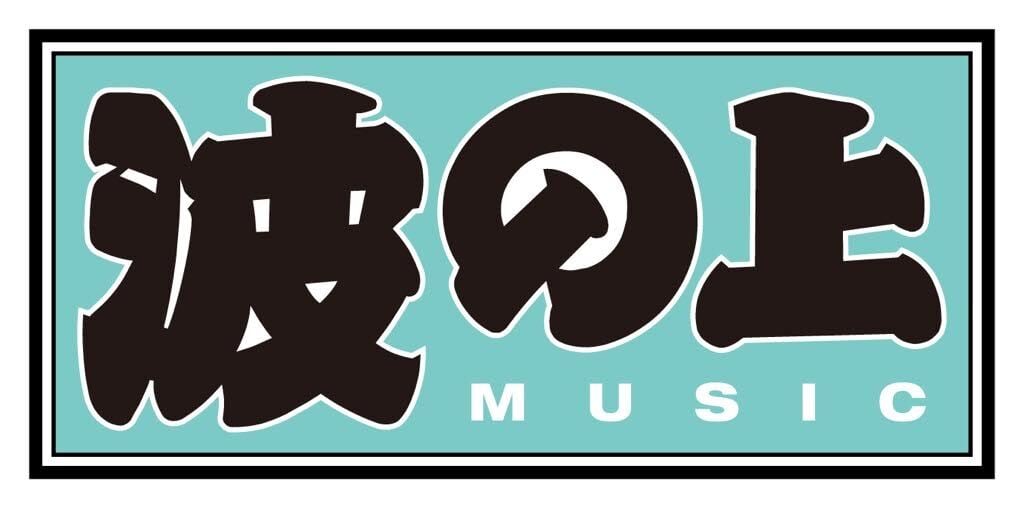 波の上music