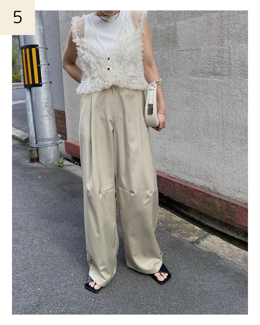 tulle frill gilet blouse


