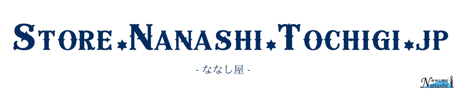 STORE.NANASHI.TOCHIGI.JP