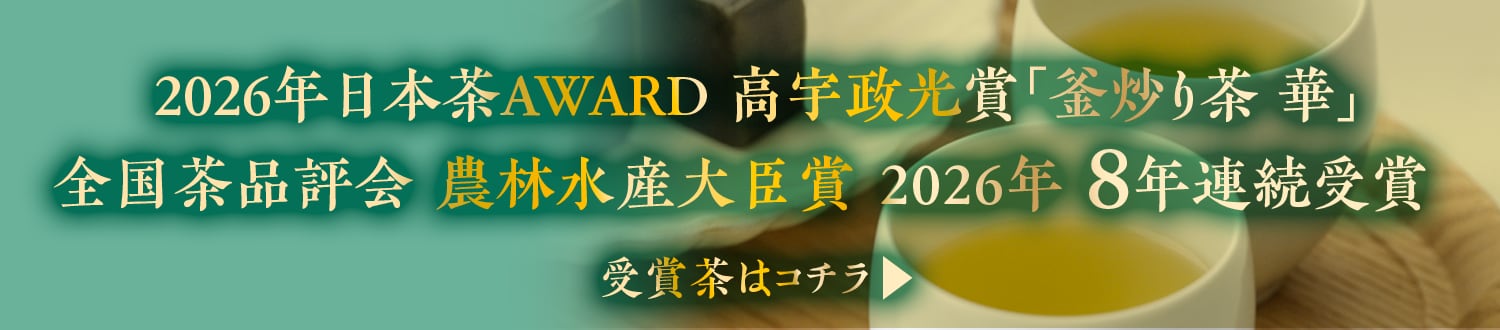 バナー