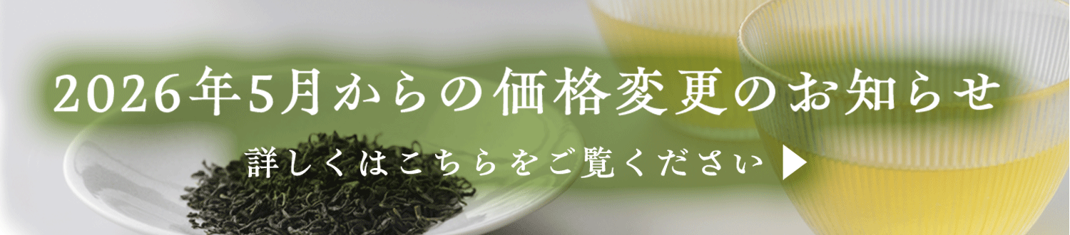 バナー