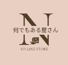 何でもある屋さん