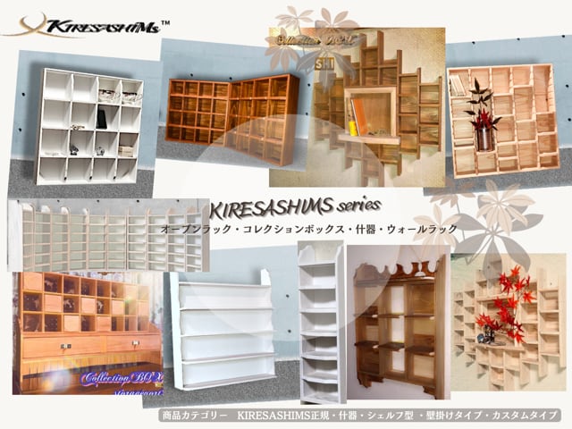 KIRESASHIMS