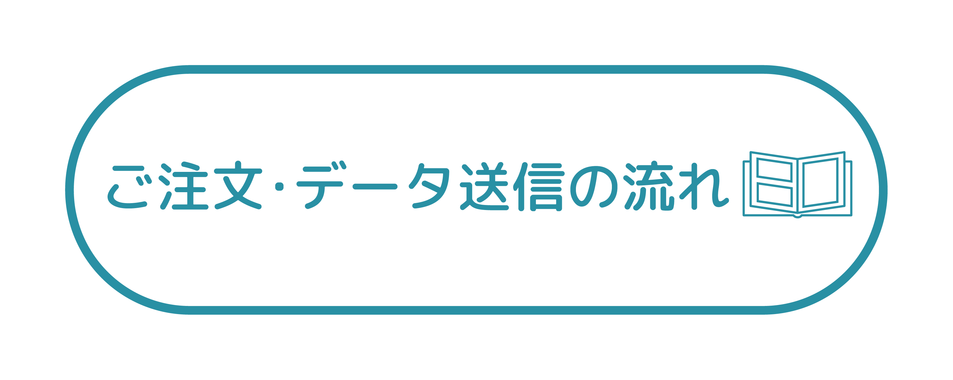 バナー