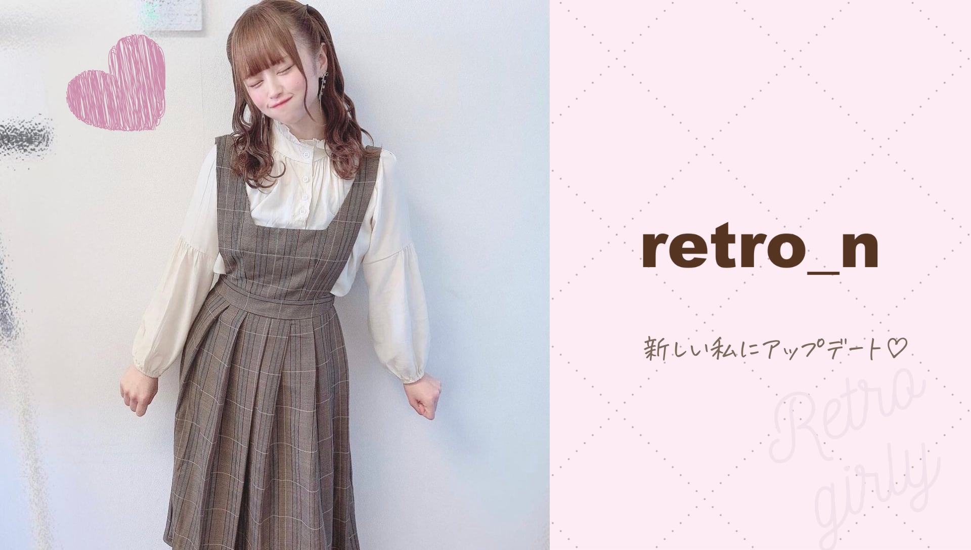 RIFANNE TOKYO SOIR ブラウス モード ガーリー スポンジージョーゼット 襟付きラグランスリーブブラウス