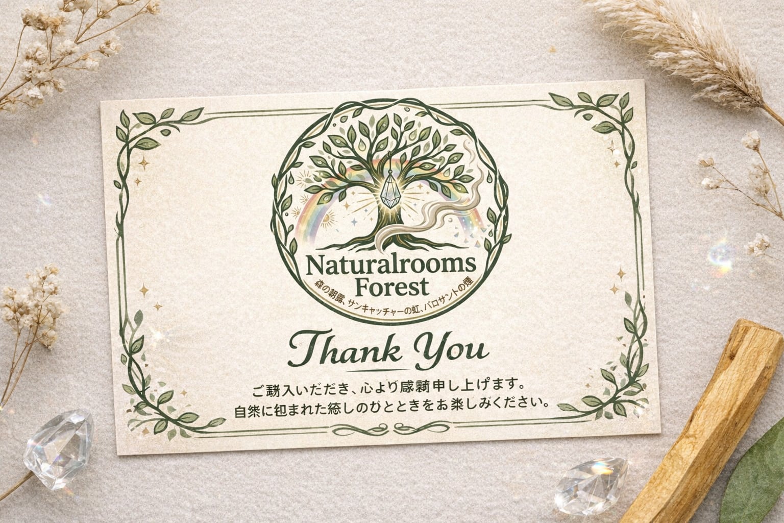 NaturalroomsForest