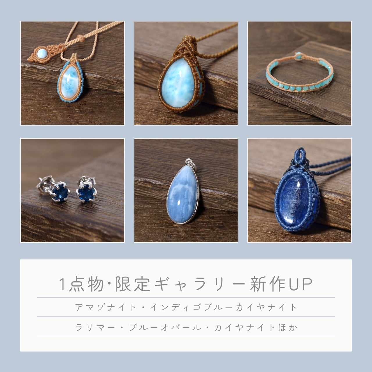 #2145 ♡レピドライトシリカ&水晶天然石♡マクラメネックレス　ペンダント MARIHA(マリハ) Wish Stones ネックレス SS タイガーアイ 60cm