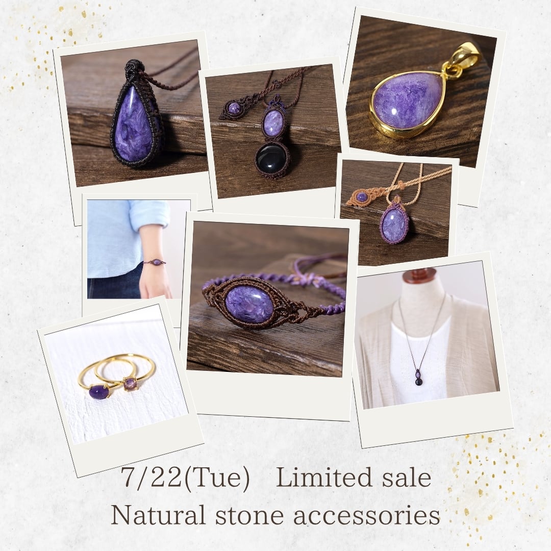 Natural Style