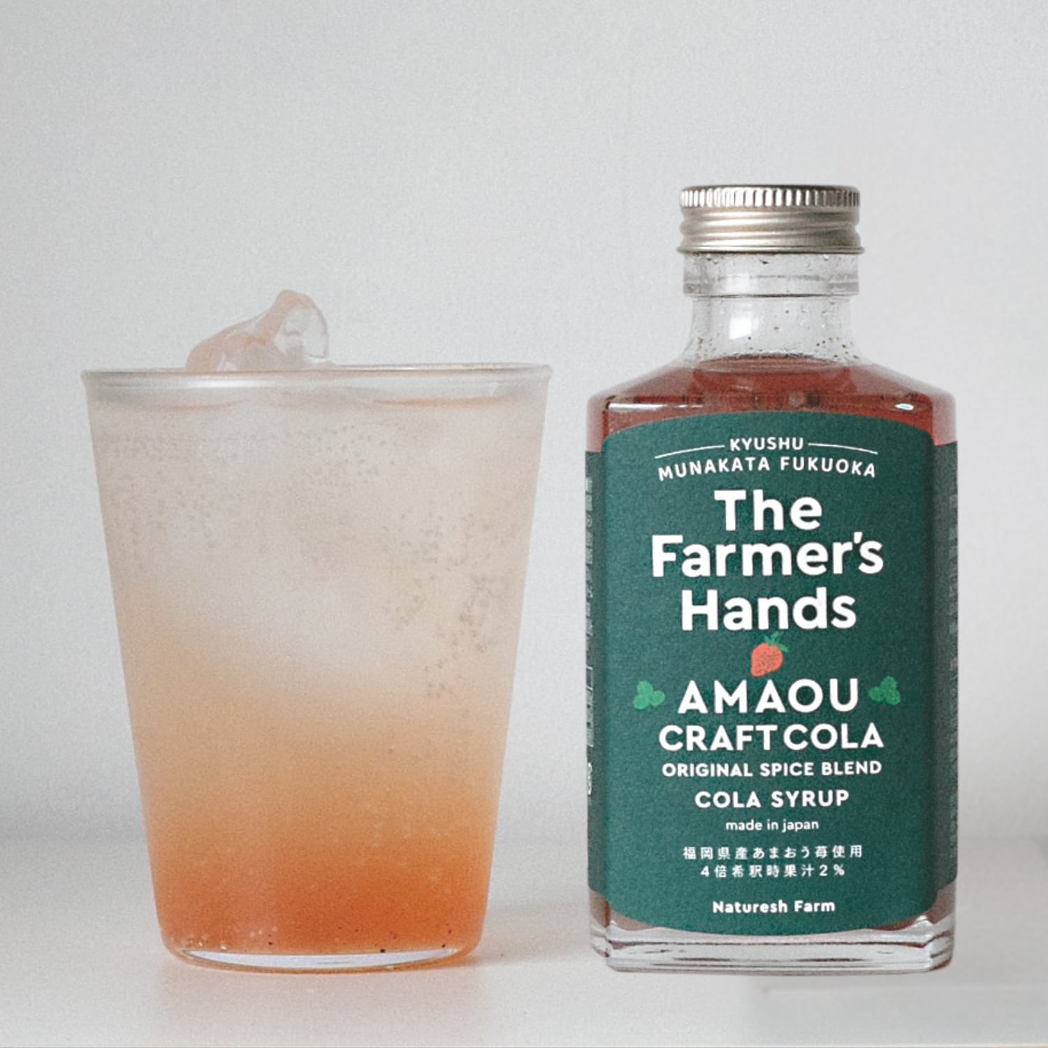 おすすめの飲み方