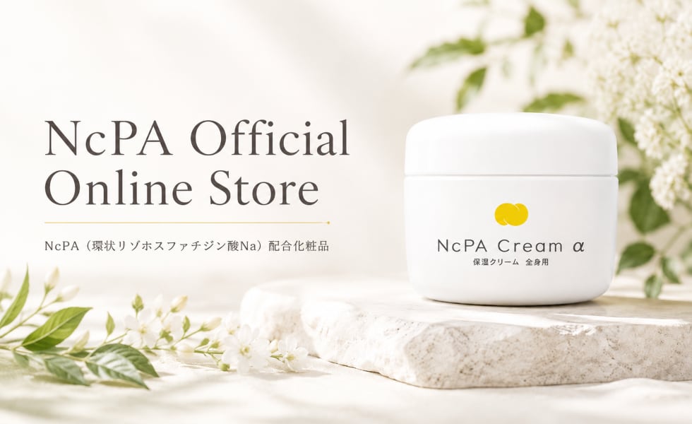 NcPA Official Online Store
