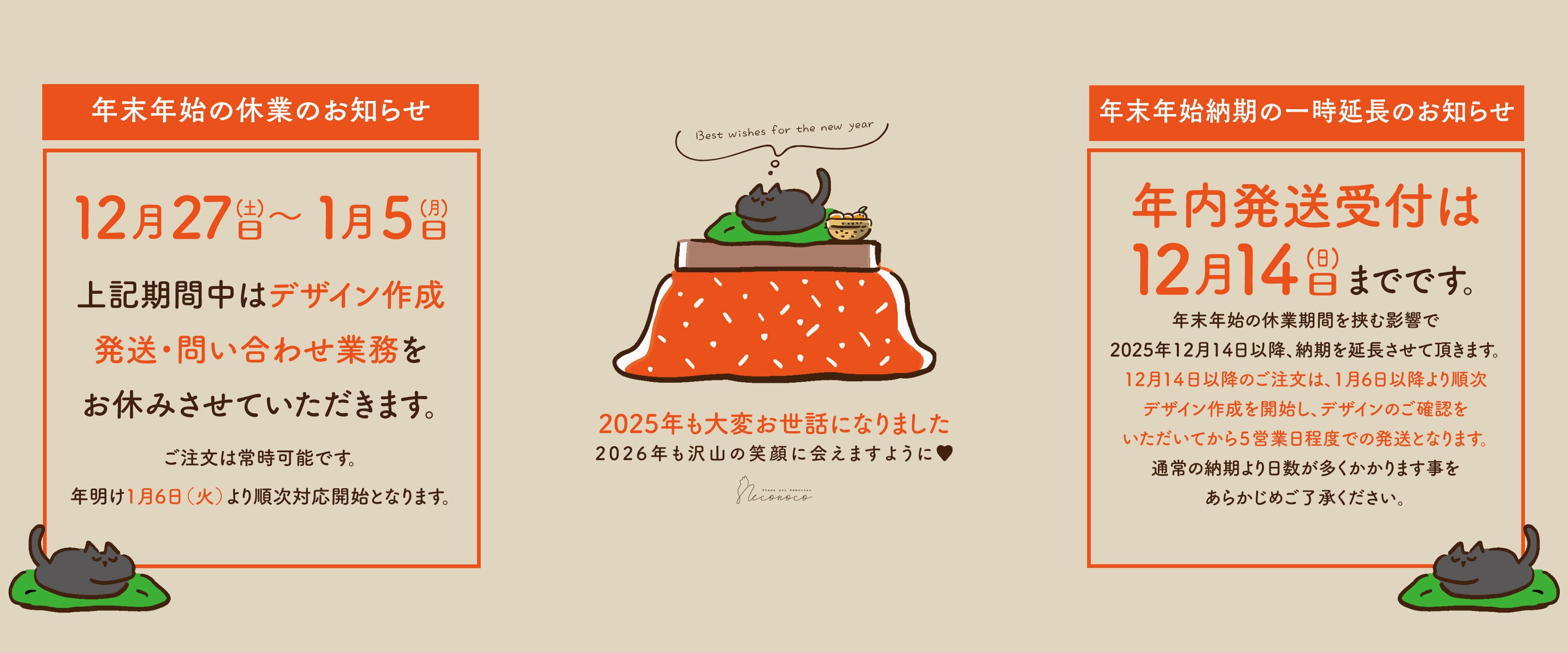 neconoco 「オーダーメイドフォト雑貨専門店」