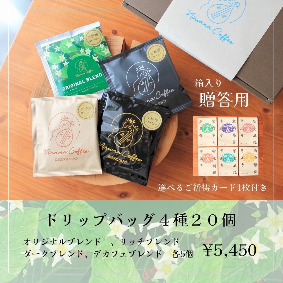 ギフト(贈答用)