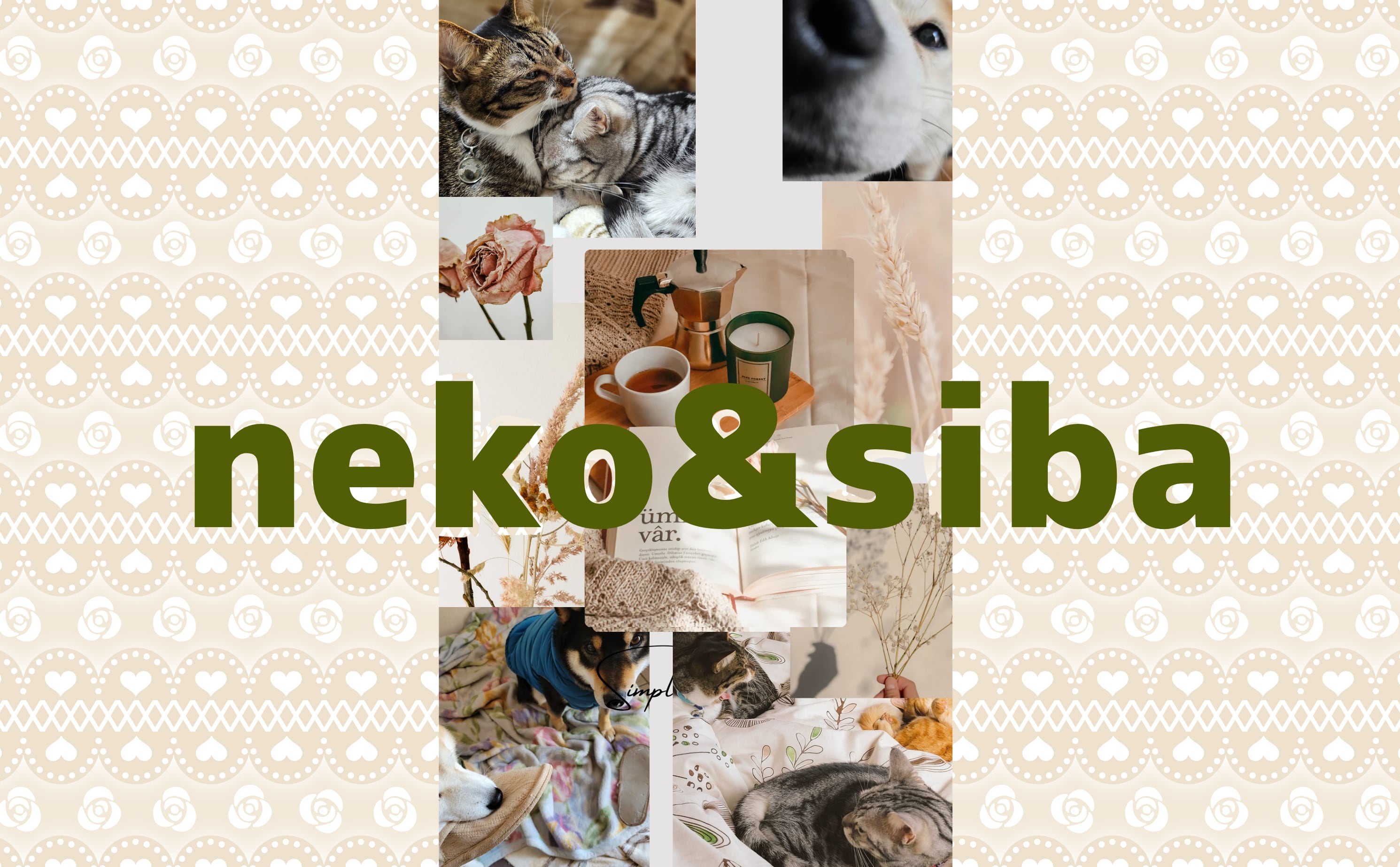 neko&siba