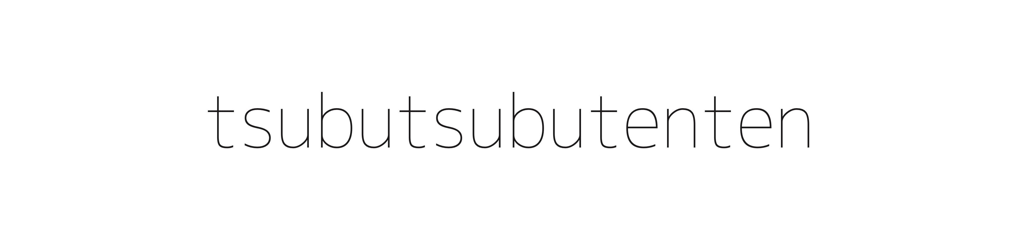 tsubutsubutenten
