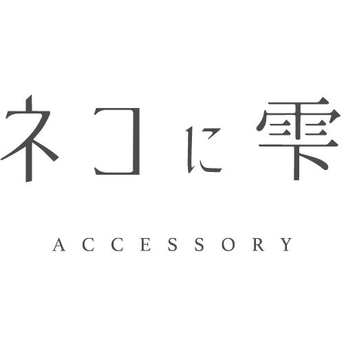 ネコに雫