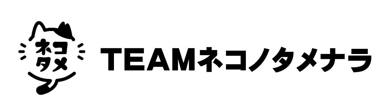 一般社団法人ネコノタメナラ