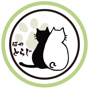 猫やとらじ ねっとのおみせ