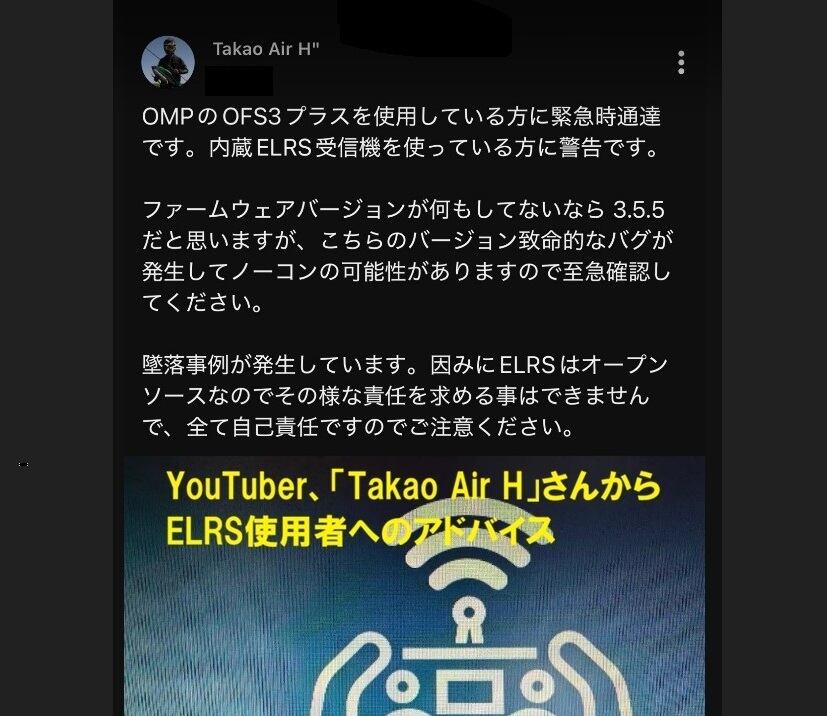ネオヘリRC株式会社