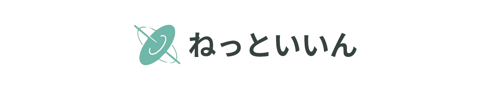 ねっといいんショップ