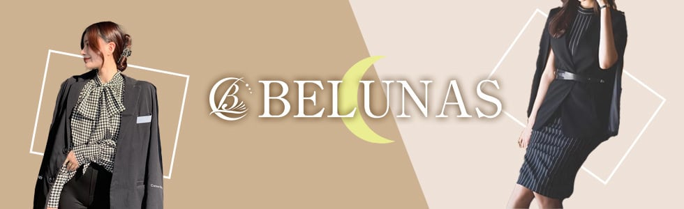 BELUNAS-ベルナス-