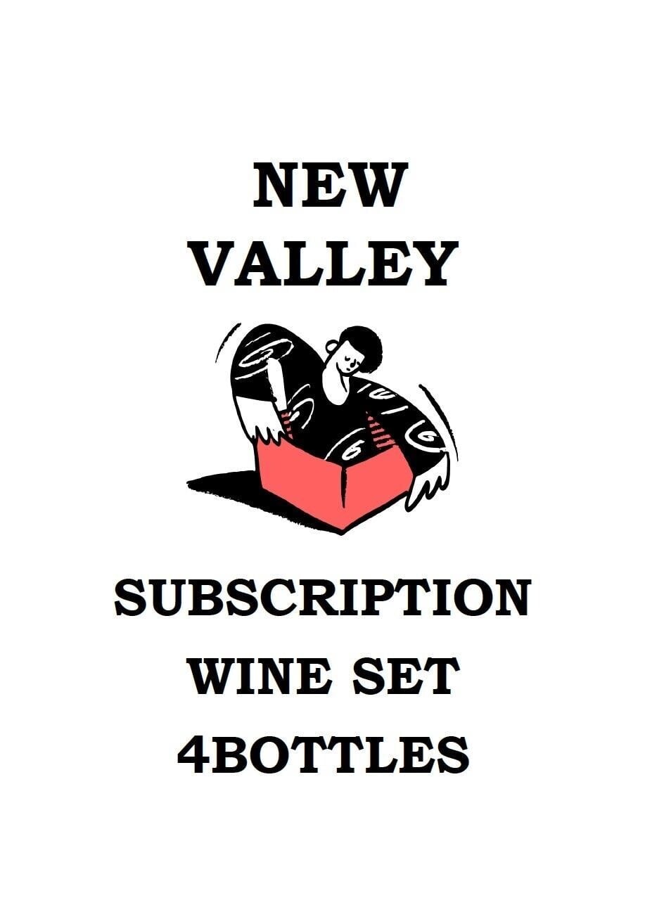 【NEW VALLEY ワイン定期便】 旬のおまかせワインセット 10,000yen＜4本＞