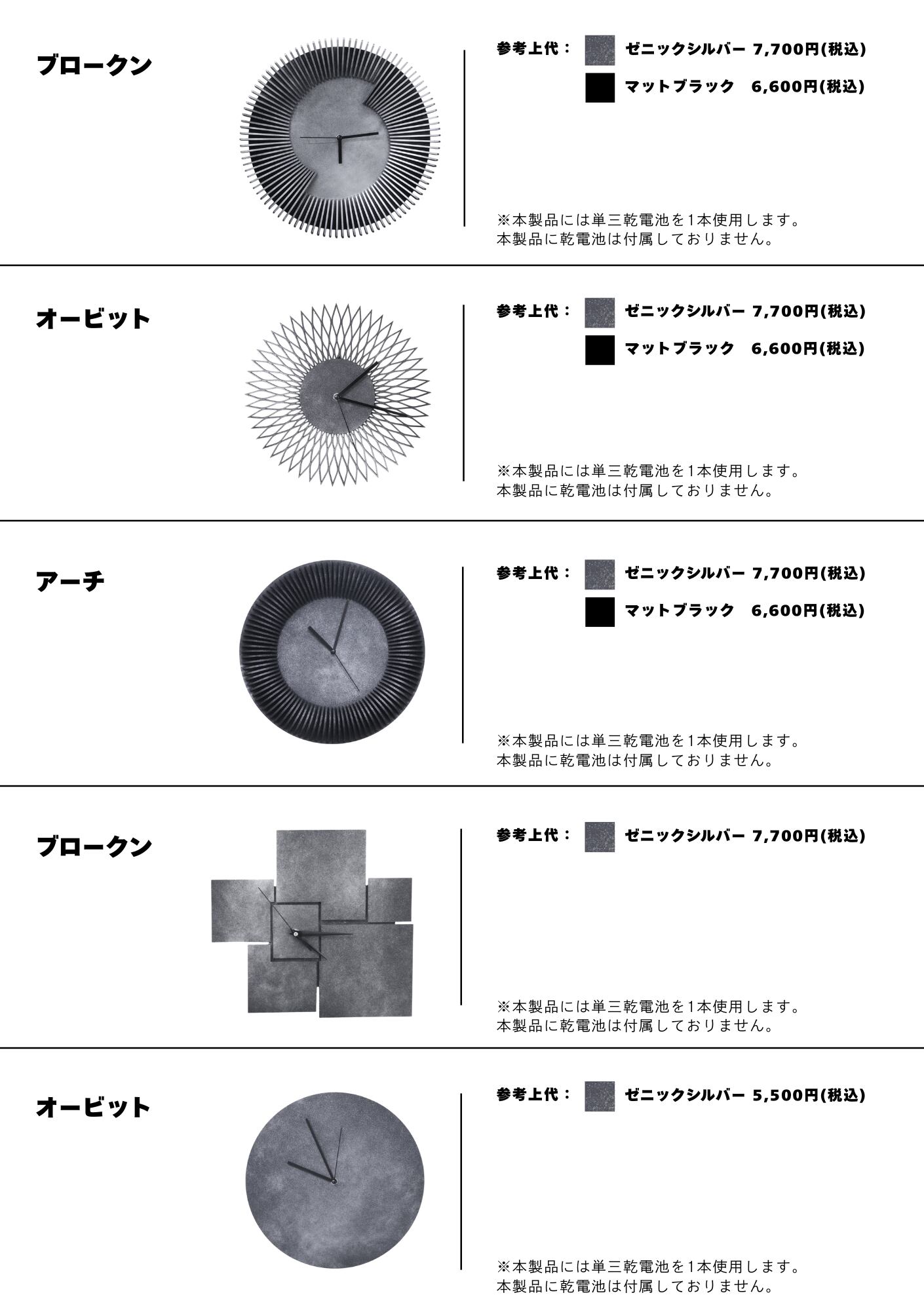 商品カタログ | ZENiQ