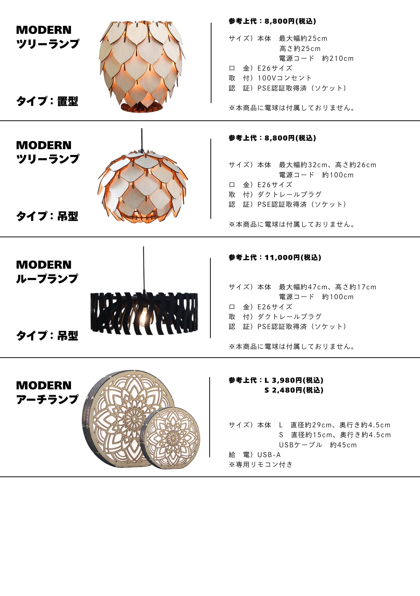 商品カタログ | ZENiQ