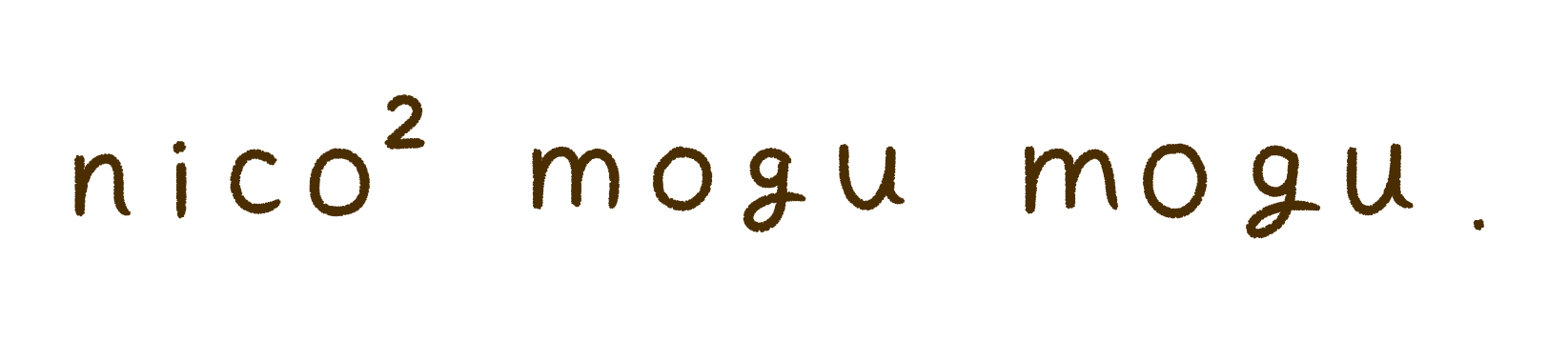 nico2 mogumogu.