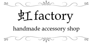 虹factory
