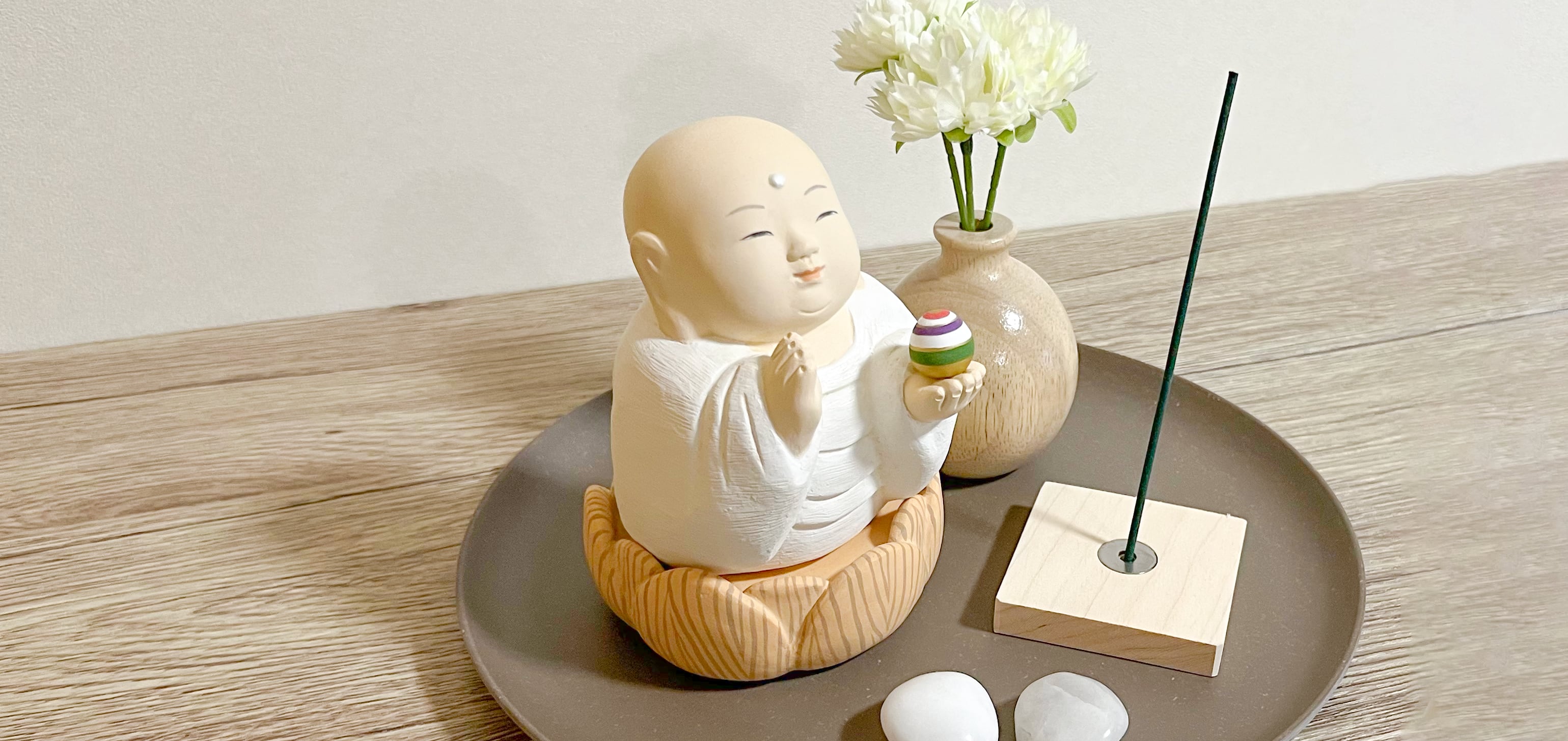 私たちの 手元供養