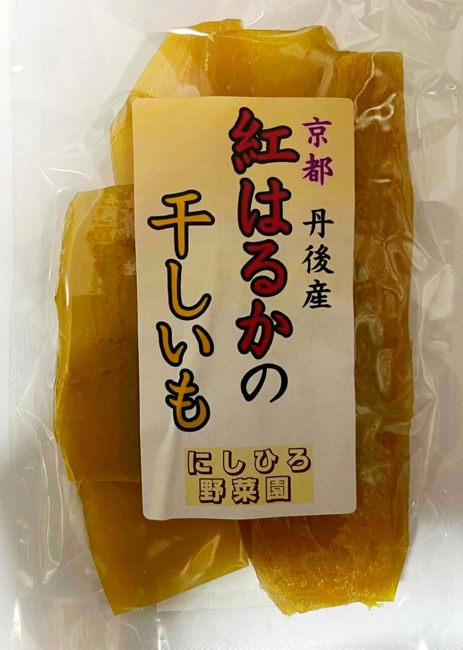 ぴろちゃん様 野菜 干し芋1 コシヒカリ にしひろファーム