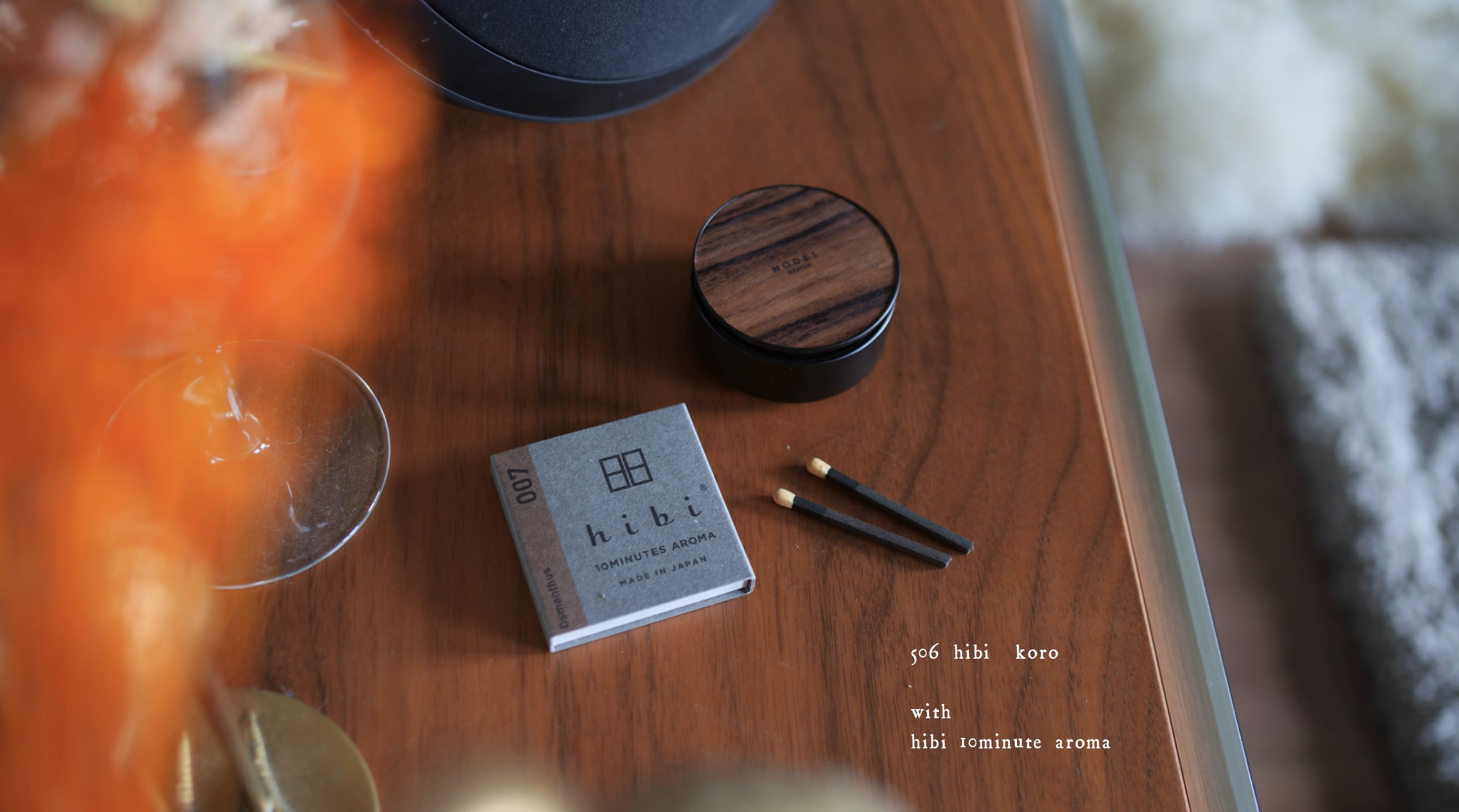 NODEL design フルセット　ノデルデザイン NODELDESIGN ONLINE STORE