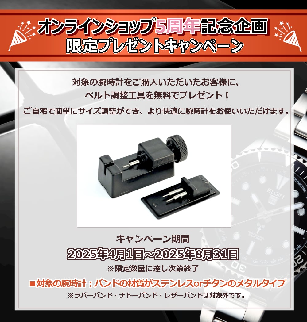 全商品を見る