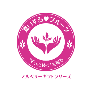 ずっとつづくしあわせをつくる農家 -濃果・のうか-