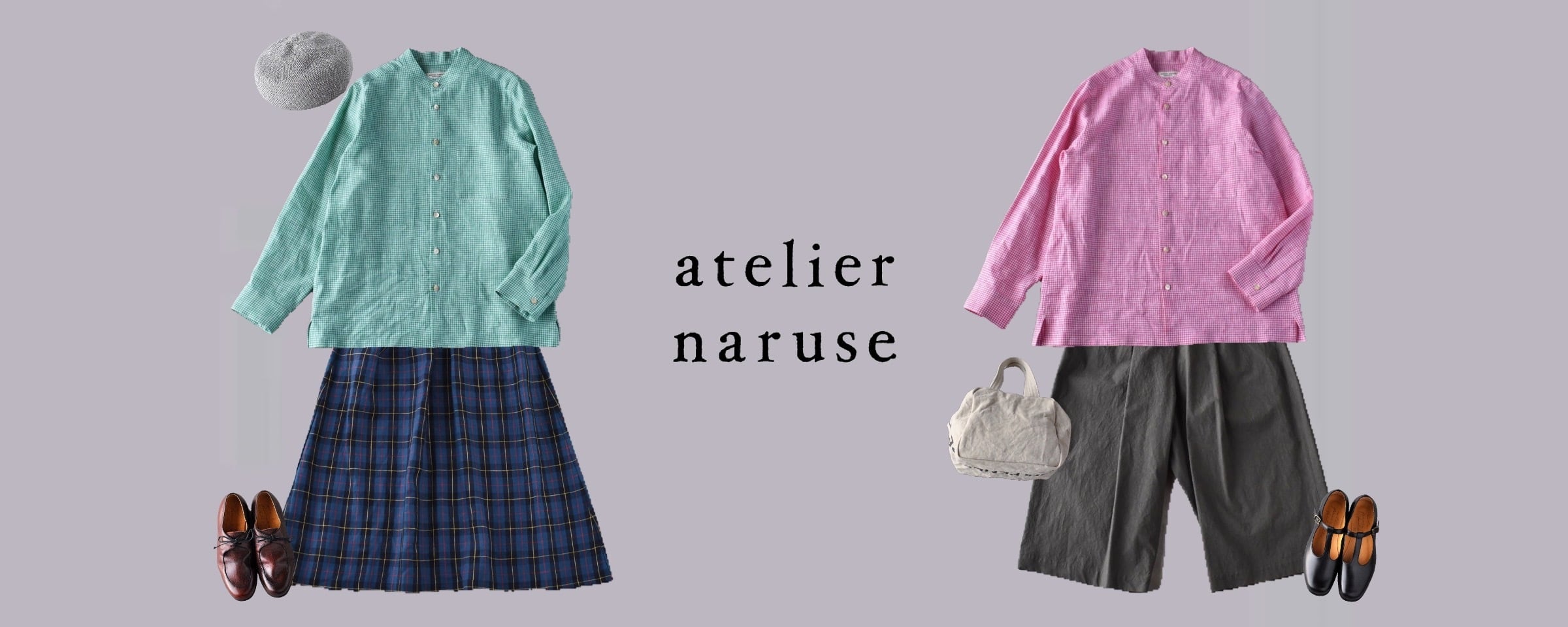 美品✨アトリエナルセ ノーカラージャケット＋パンツ セットアップ  