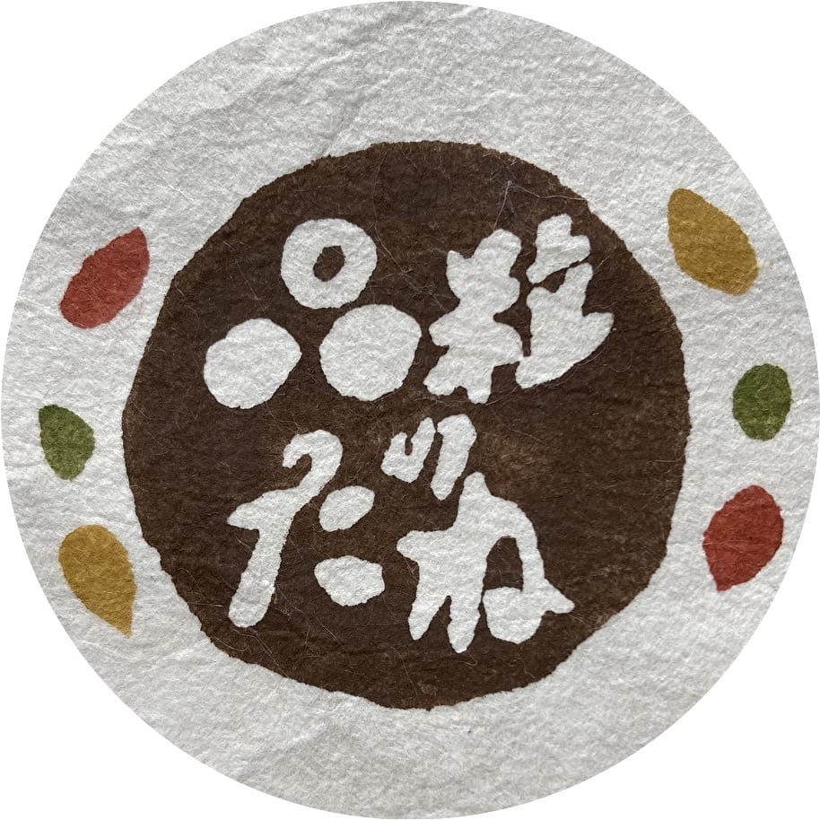 農園 三粒のたね