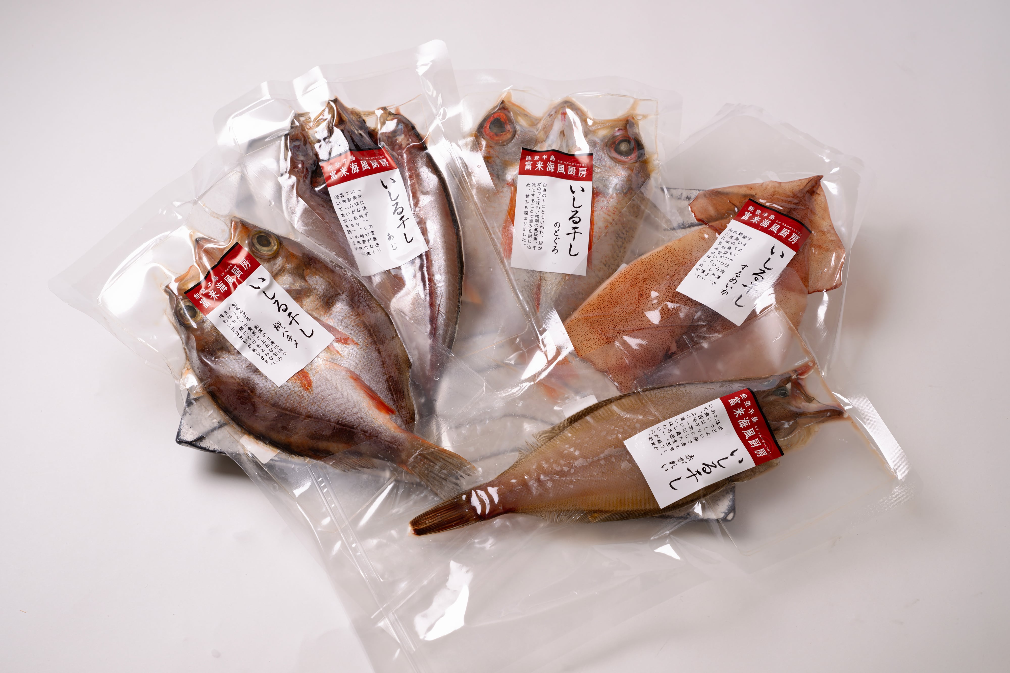 伝統製法「いしる干し」セット（５種）