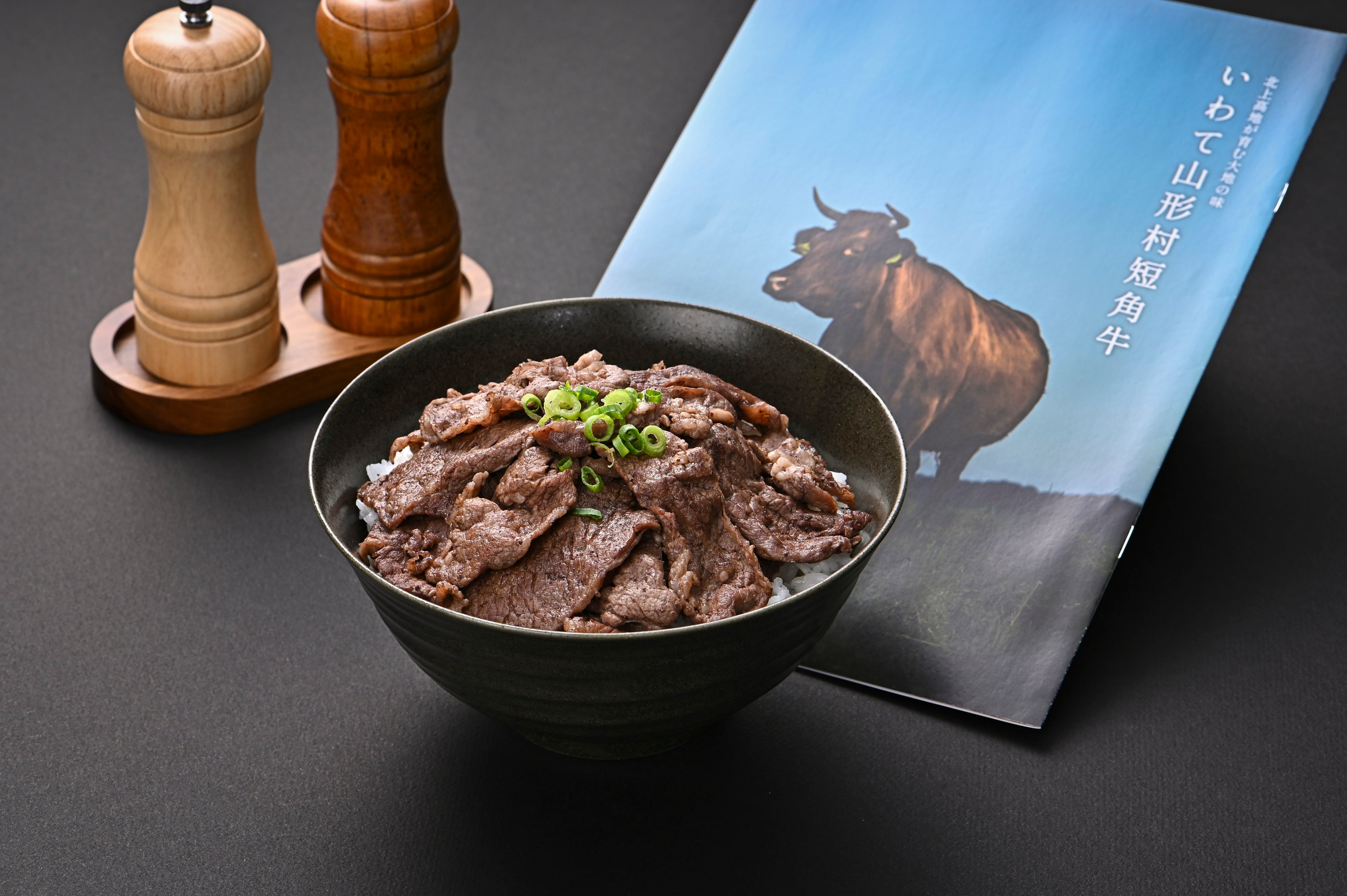 【いわて山形村短角牛】公式オンラインショップ