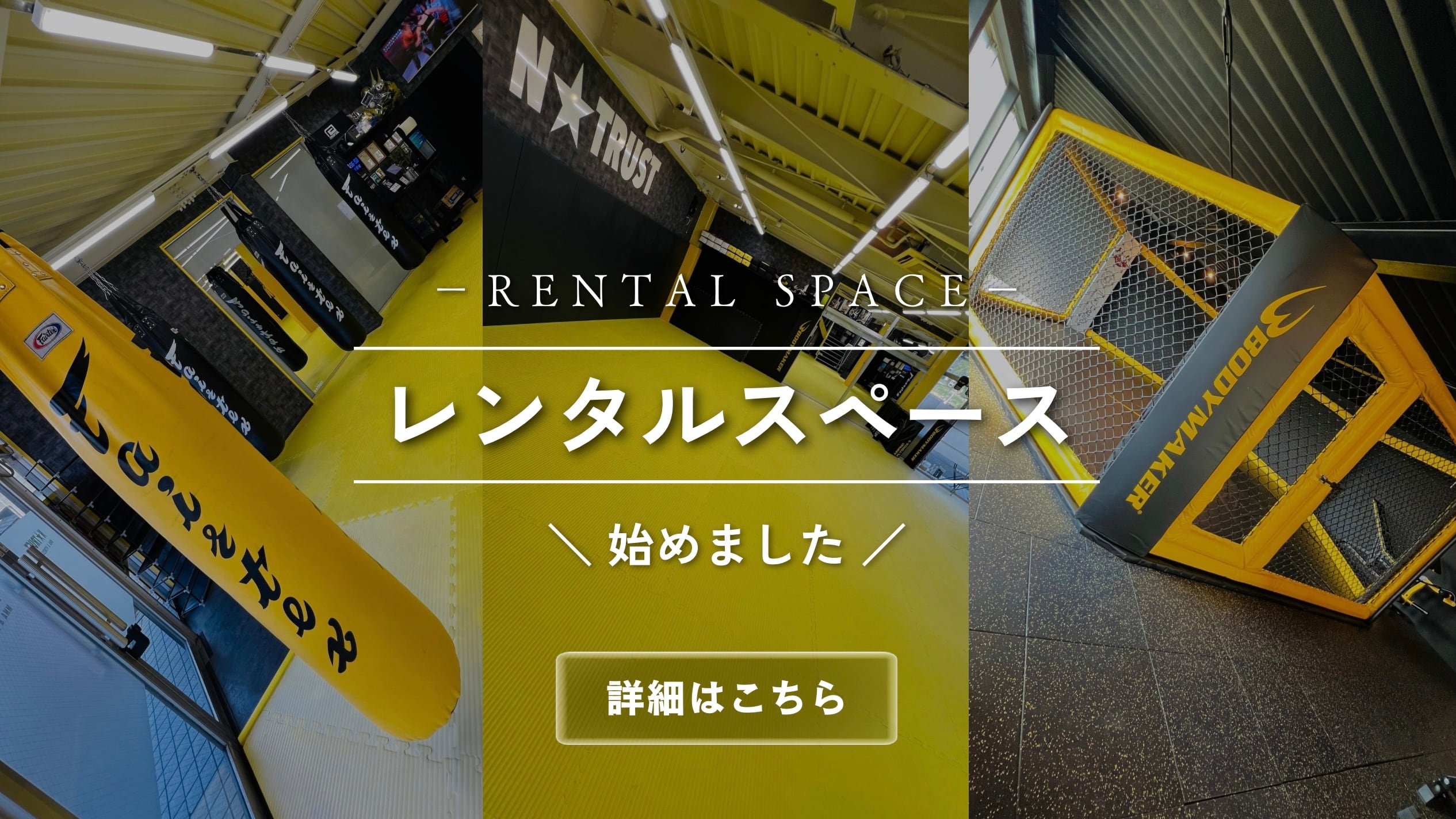 N★TRUST ONLINE STORE