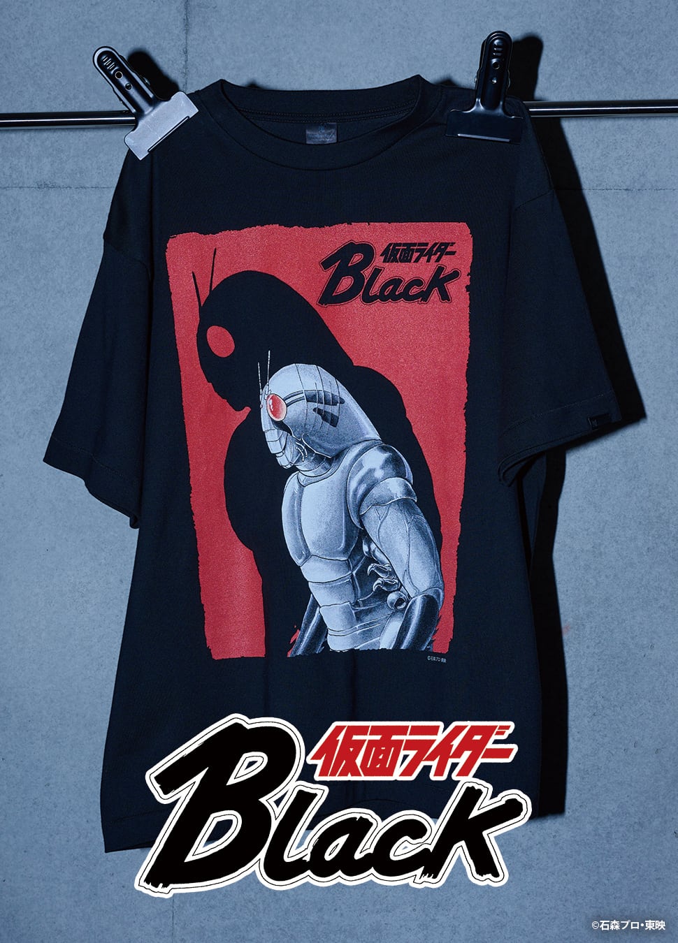 Number Rock