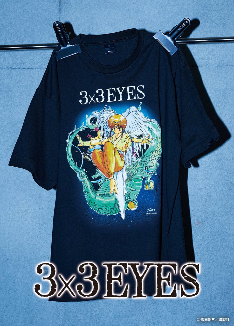 Number Rock