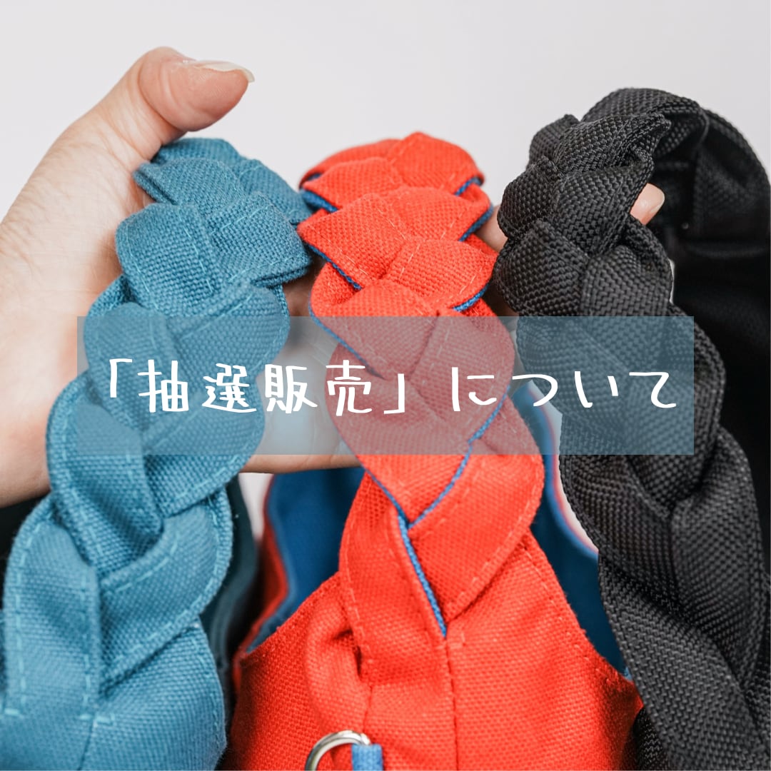 nuno ni shitai. ｜ヌノニシタイ オンラインショップ
