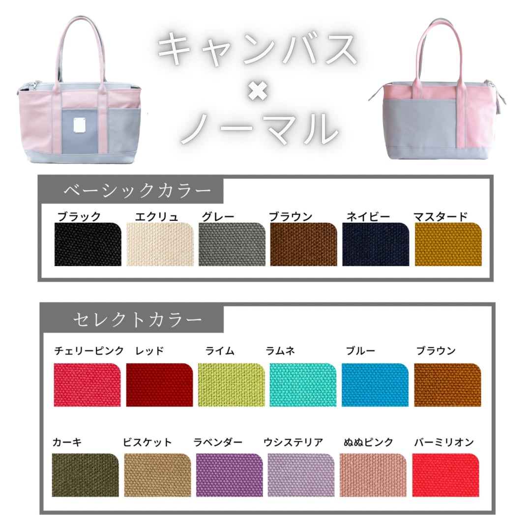 オーダーバッグ専門店 Nunu