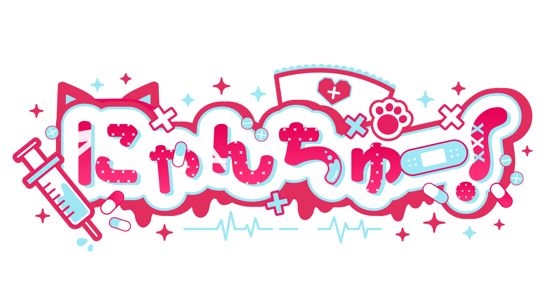 にゃんちゅー！公式ショップ