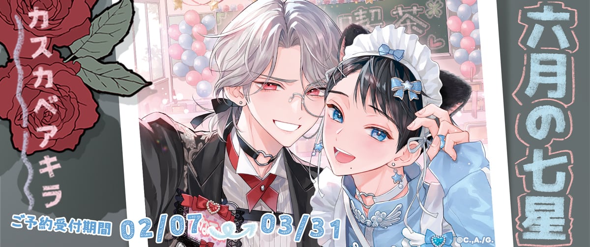 NYANKU OFFICIAL SHOP